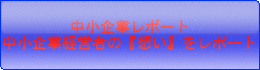 大同生命サーベイバナー